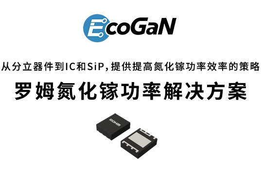 罗姆